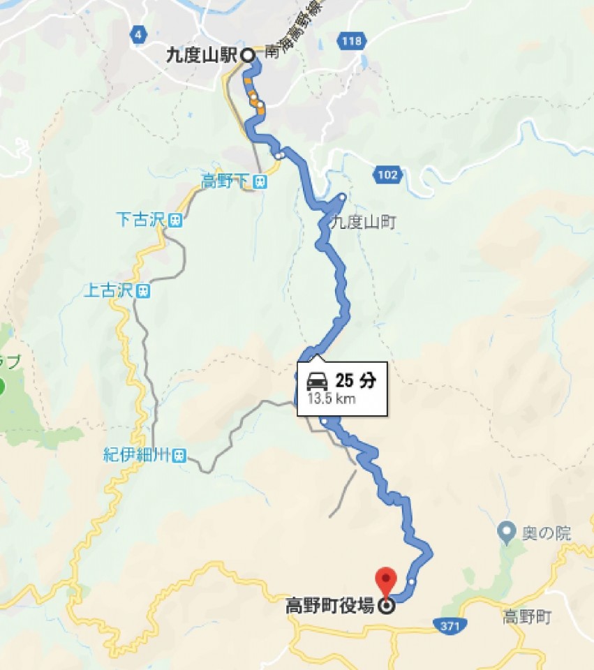 Google Map ルート検索について